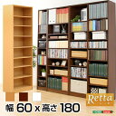 多目的ラック マガジンラック 幅60cm オシャレ 大容量 収納本棚 CDラック DVDラック Retta レッタ 本棚 多目的ラック マガジンラック 子供部屋...