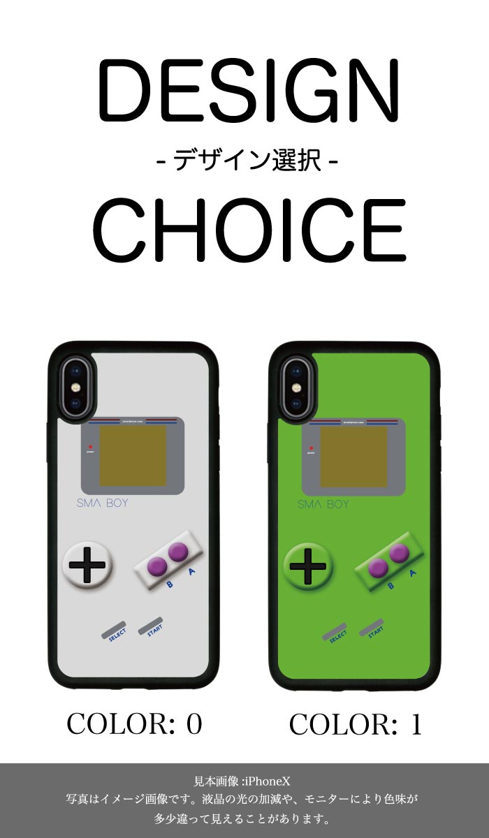 スマホケース iPhone x ケース iphone8ケース iPhone7 iPhone6s ハードケース アクリル デザイン スマホカバー 携帯ケース デザイン 印刷 プリント ゲーム ゲーム機 コントローラー