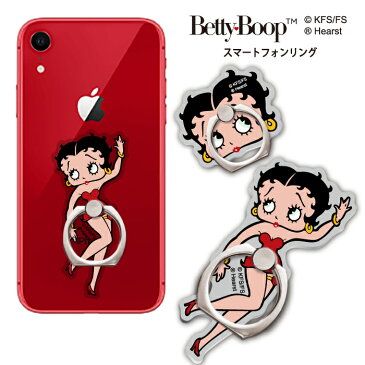 ベティー ブープ(TM) スマホリング ベティーちゃん グッズ iPhone X ケース キャラクター iphone x ケース Betty Boop(TM) 送料無料 スマートフォンリング アイフォンX 手帳型 X x バンカーリング おしゃれ 可愛い 人気 アイフォンX カバー