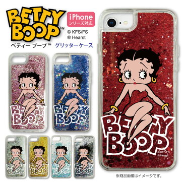 ベティー ブープ(TM) オン・ザ・ロゴ グリッターケース 動く ラメ iphone x ケース ベティーちゃん グッズ スマホカバー ハードケース 正規品 iPhone アイフォンテン ケース キャラクター Betty Boop(TM) 送料無料 キラキラ ON THE LOGO