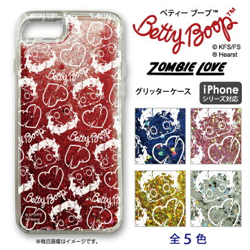 ゾンビー ラブ by ベティー ブープ(TM) グリッターケース 動く ラメ ケース iphone x ケース ベティーちゃん スマホカバー ハードケース 正規品 iPhone アイフォンテン キャラクター ZOMBIE LOVE by Betty Boop(TM) 送料無料 キラキラ ハロウィン