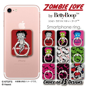 ゾンビー ラブ by ベティー ブープ(TM) スマホリング ベティベティーーちゃん グッズ iPhone X ケース キャラクター iphone x ケース ZOMBIE LOVE by Betty Boop(TM) 送料無料 スマートフォンリング アイフォンX 手帳型 バンカーリング ハロウィン 可愛い 人気