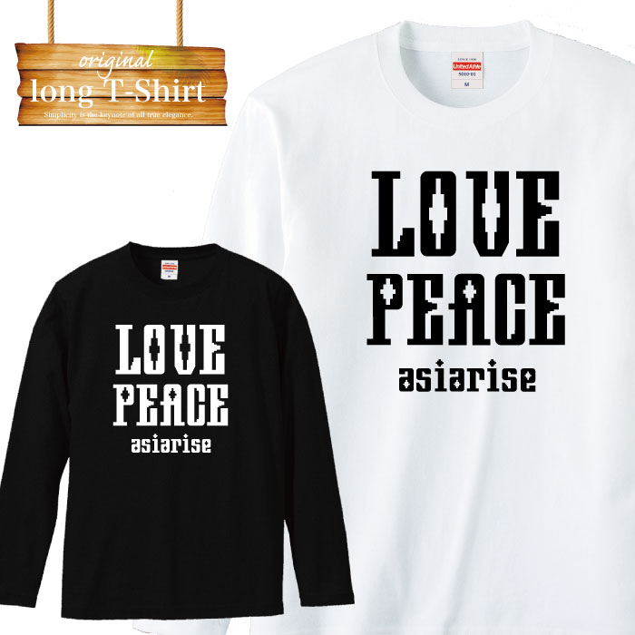 【※当店限定※3日間限りポイント5倍! 11/29〜12/01】ロングスリーブ ロンT 長袖 T-SHIRT プリント 夏 デザイン プランド ストリート オリ...