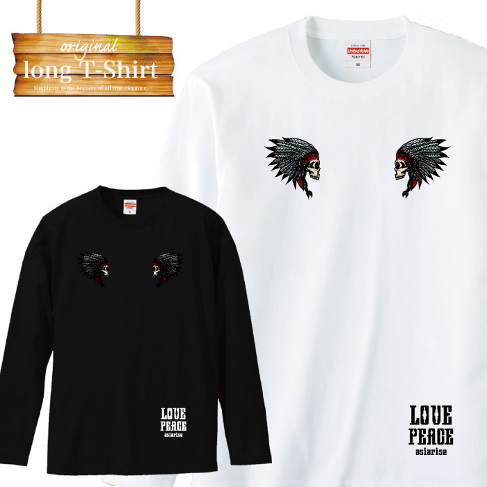 【※当店限定※3日間限りポイント5倍! 11/29〜12/01】ロングスリーブ ロンT 長袖 プリント プリント 夏 デザイン プランド ストリート ロングティ...