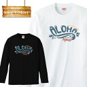 ロングスリーブ ロンT 長袖 aloha アロハ ハワイ カイルア ワイキキ サーフ SURF プランド ストリート メンズ レディース 長袖 MENS S M L XL XXL T-SHIRT プリント サーフボード 大きいサイズ