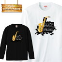 ロングスリーブ ロンT 長袖 jazz ジャズ music 音楽 楽器 ファッション プランド メンズ レディース 長袖 MENS S M L XL XXL T-SHIRT プリント 大きいサイズ ビックシルエット