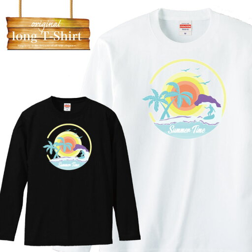 ロングスリーブ ロンT 長袖 SURF サーファー サーフィン 波乗り アロハ ハワイ 西海岸 ファッション プランド メンズ レディース 長袖 MENS S M L XL XXL T-SHIRT プリント 大きいサイズ ビック ロングスリーブ ロンT 長袖 SURF サーファー サーフィン 波乗り アロハ ハワイ 西海岸 ファッション プランド メンズ レディース 長袖 MENS S M L XL XXL T-SHIRT プリント 大きいサイズ ビック