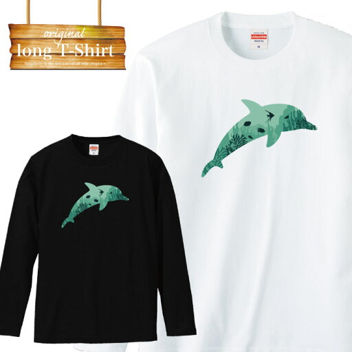 ロングスリーブ ロンT 長袖 アート イルカ beach ビーチ ファッション プランド メンズ レディース 長袖 MENS S M L XL XXL T-SHIRT プリント 大きいサイズ ビックシルエット ロングスリーブ ロンT 長袖 アート イルカ beach ビーチ ファッション プランド メンズ レディース 長袖 MENS S M L XL XXL T-SHIRT プリント 大きいサイズ ビックシルエット