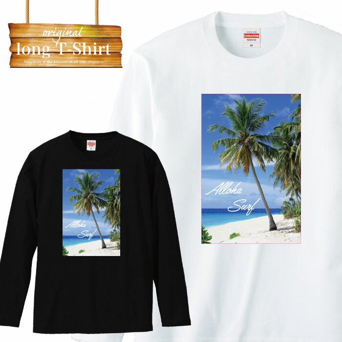ロングスリーブ ロンT 長袖 ビキニ 水着 西海岸 california カルフォルニア ストリート SURF サーフ STREET フォト ストリート系 メンズ レディース 長袖 MENS S M L XL XXL T-SHIRT 大きいサイズ ビックシルエット