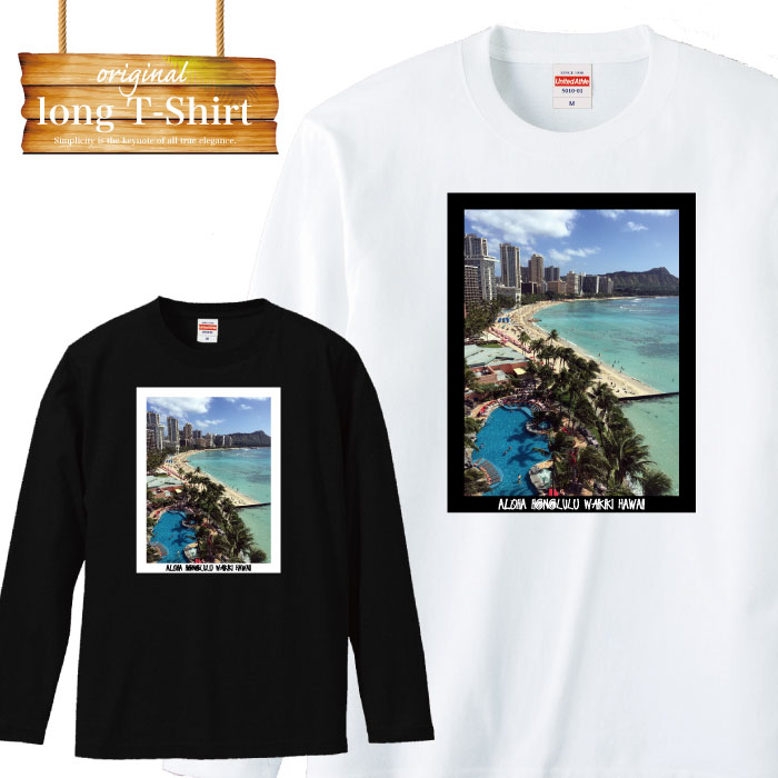 【※ブラックフライデー当店限定 ポイント5倍 ※ 11/20 20:00〜11/27 01:59】ロングスリーブ ロンT hawaii aloha ワイキキ ビ...