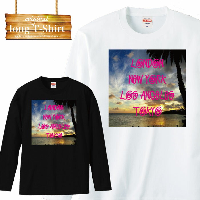 ロングスリーブ ロンT hawaii aloha ストリート london tokyo newyork アロハ ハワイ sunset サンセット ビーチ beach 海 summer 長袖 メンズ レディース 長袖 MENS S M L XL XXL T-SHIRT 大きい
