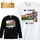 【※夏の限定ゲリラ開催10%OFF 割引クーポン発行※ 7/15~7/21まで!】 ロングスリーブ ロンT 釣り 釣り人 バス釣り 釣りに行く 魚 釣竿 ルアー ワーム 長袖 メンズ レディース 長袖 MENS S M L XL XXL T-SHIRT 大きいサイズ ビックシルエット