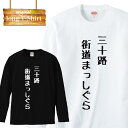 OX[u T O\H av[g  ʔ ӂ EP_ v`v t@bV  Y fB[X  MENS S M L XL XXL T-SHIRT 傫TCY rbNVGbg