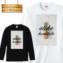 ロングスリーブ ロンT サーファー パイナップル aloha アロハ hawaii ハワイ ビーチ サマー 夏 サーフ系 ファッション 長袖 メンズ レディース 長袖 MENS S M L XL XXL T-SHIRT 大きいサイズ ビ(4)