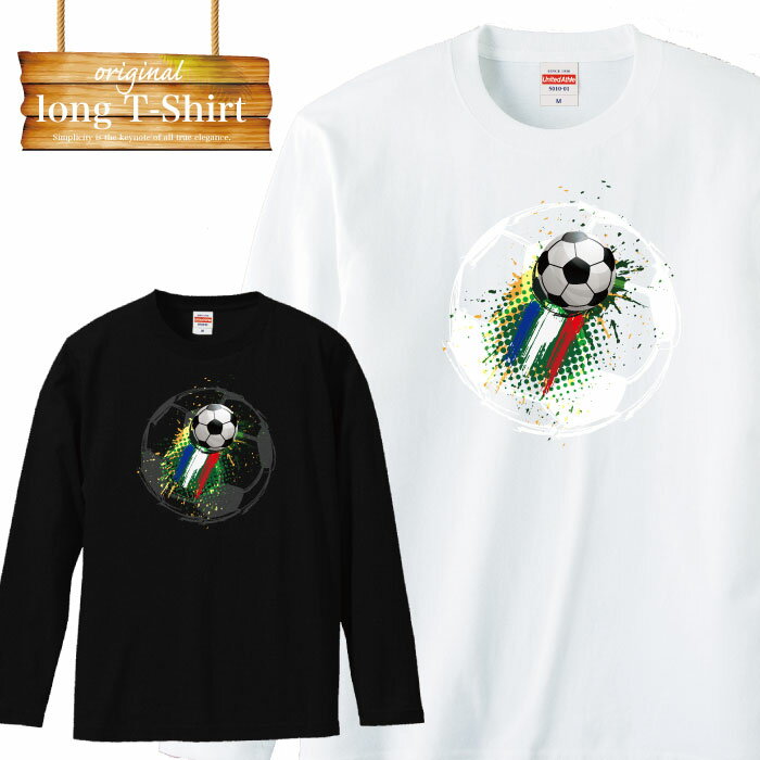 【 ポイント4倍 お買い物マラソン 期間限定 5/9 20:00～5/16 01:59まで 】ロングスリーブ ロンT サッカー soccer football フットボール リーグ スポーツ 練習着 スタジアム コート 芝生 デザ…