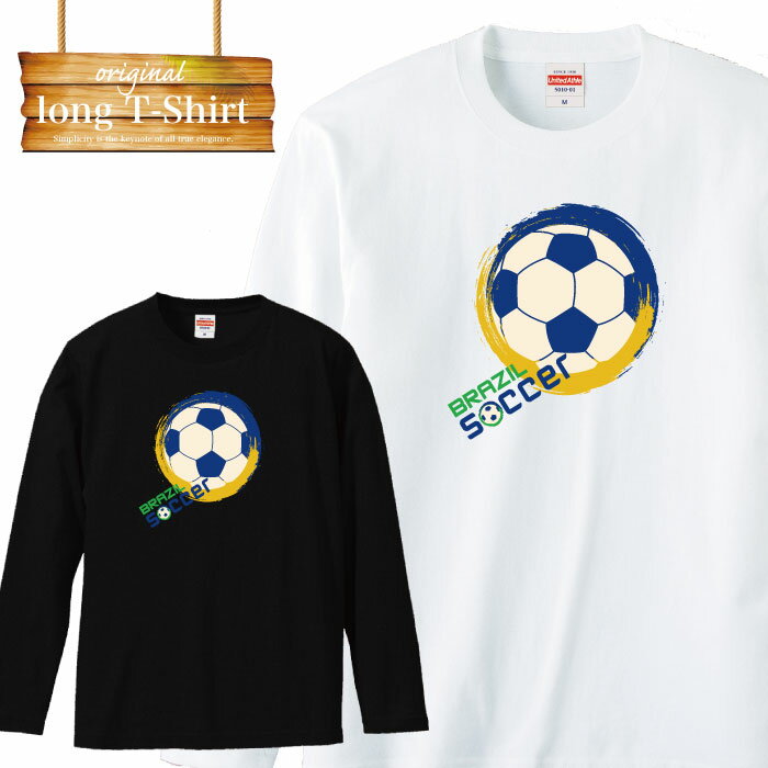 【 ポイント4倍 お買い物マラソン 期間限定 5/23 20:00～5/27 01:59まで 】ロングスリーブ ロンT サッカー soccer football フットボール リーグ スポーツ 練習着 スタジアム コート 芝生 デザ…