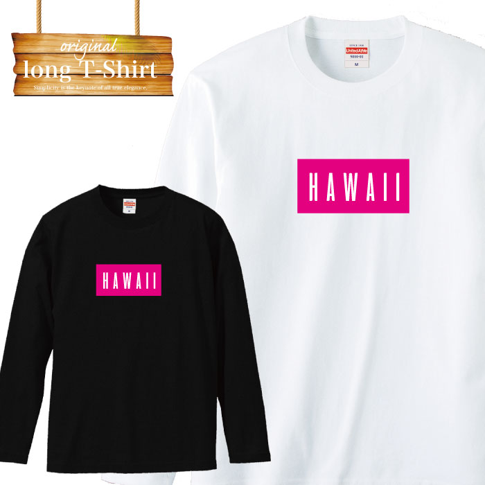 ロングスリーブ ロンT ハワイ SURF hawaii サーフ サーファー アロハ aloha 南国 サーフボード ユナイテッド デザイン ファッション 流行 デザイン ロゴ 長袖 ビックシルエット 大きいサイズあり b