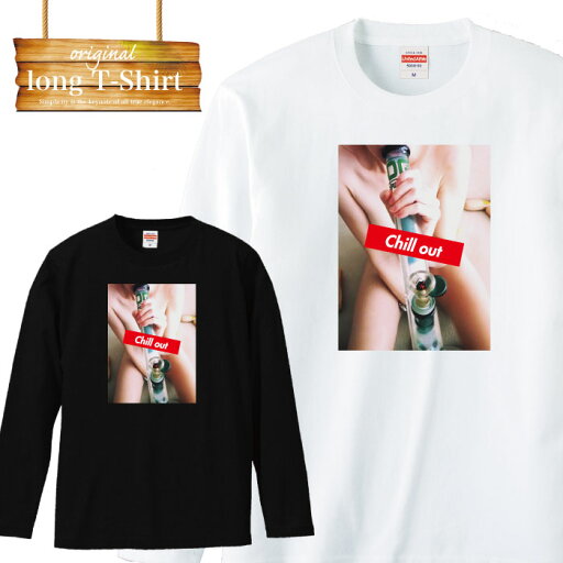 【※当店限定10%OFF 割引クーポン発行※ 5/20〜5/25まで!】 ロングスリーブ ロンT 植物 hiphop 巻煙草 レゲエ レゲエ 草 sexy 女性 セクシー ファッション 流行 デザイン ロゴ 長袖 ビックシルエット 大きいサイズあり big size ビッ 【※当店限定10%OFF 割引クーポン発行※ 5/20〜5/25まで!】 ロングスリーブ ロンT 植物 hiphop 巻煙草 レゲエ レゲエ 草 sexy 女性 セクシー ファッション 流行 デザイン ロゴ 長袖 ビックシルエット 大きいサイズあり big size ビッ