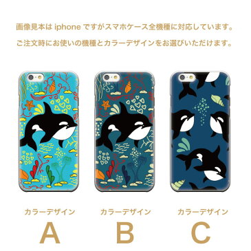 iPhoneXR iPhone8 plus iphone7ケース 6s 6s plus touch6 全機種対応 スマホケース iphone ケース メール便 送料無料 アニマル イルカ シャチ 水族館 海 魚