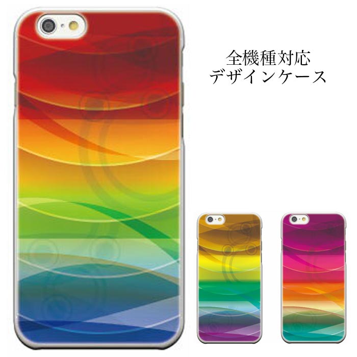 TRON ŷԾŹ㤨֡ڢŹꢨ3ָ¤ݥ5ܡ 11/2912/01iphone7 DIGNO BASIO HTC ץ륹ޥ  ¾ б ᡼ ̵ ֥ȥ饯  ꥢ  LG G2 L L-01F ӥͥޡȥե F-04F AQUOS PHONE SERIE mini SHLפβǤʤ1,470ߤˤʤޤ