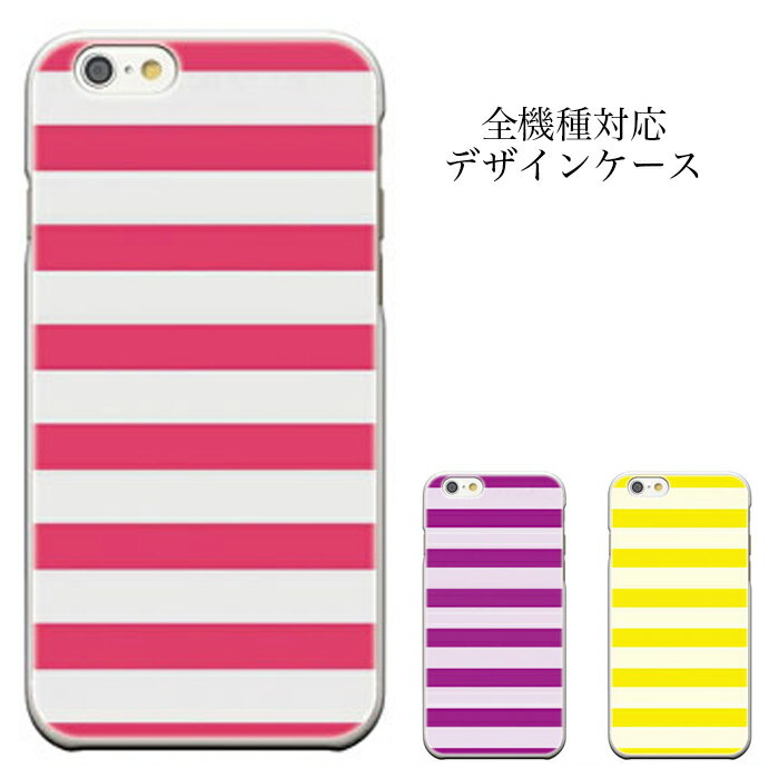 【※ブラックフライデー当店限定 ポイント5倍 ※ 11/20 20:00〜11/27 01:59】iPhone8 plus iphone7ケース [メール便 送...