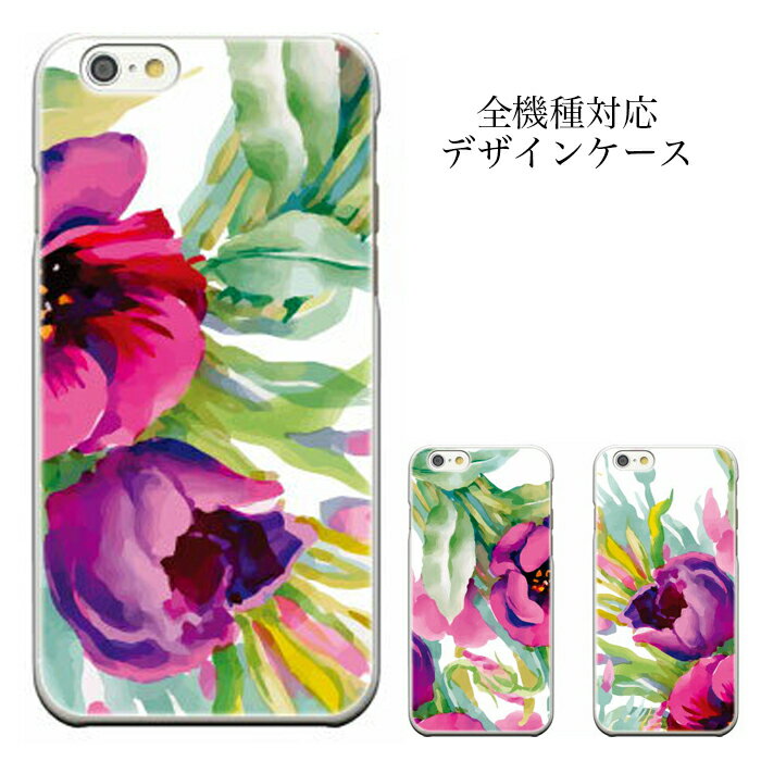 iPhone8 plus iphone7ケース 花柄フラワープリント ファンシー ローズ 薔薇 iPhone6s iPhone6s plus iPhone6 iPhone6 plus s iphone7 メール便 送料無料 らくらくフォン SERIE ISW16SH 3 F-06F Z4 SOV31