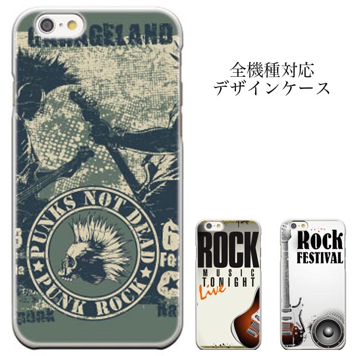 スマホケース メタル スカル ロック パンク iPhone8 plus iphone7ケース S6 edge SC-04GSCV33 Xperia Z..