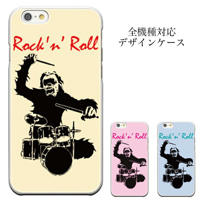 iPhone8 plus iphone7ケース スカル ロック SKULL PUNK ROCK ドクロ RAMONES iPhone6s iPhone6s plus iPhone6 iPhone6 plus s iphone7 メール便 送料無料 バンド ドラム 音楽