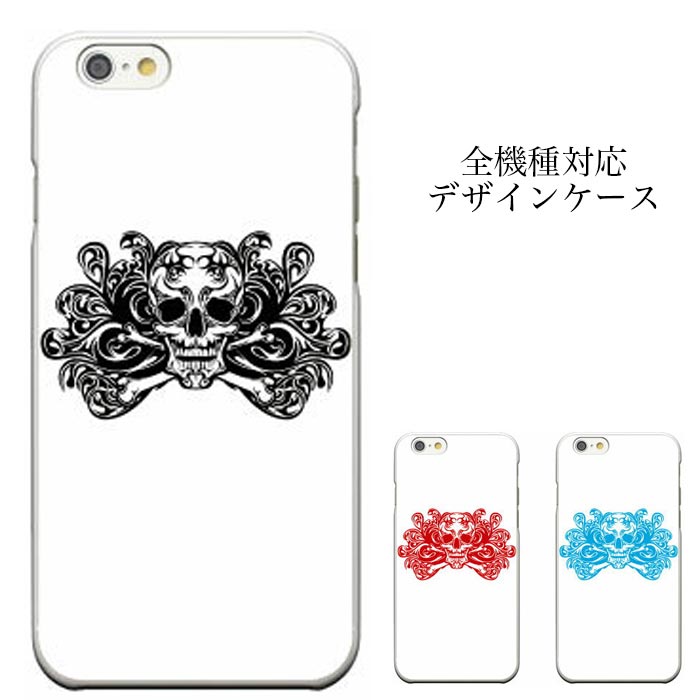 iPhone8 plus iphone7P[X XJ bN SKULL PUNK ROCK hN RAMONES iPhone6s iPhone6s plus iPhone6 iPhone6 plus s iphone7 ARROWS Z ISW13F isai FL LGL24 Xperia Z4 402SO D5788