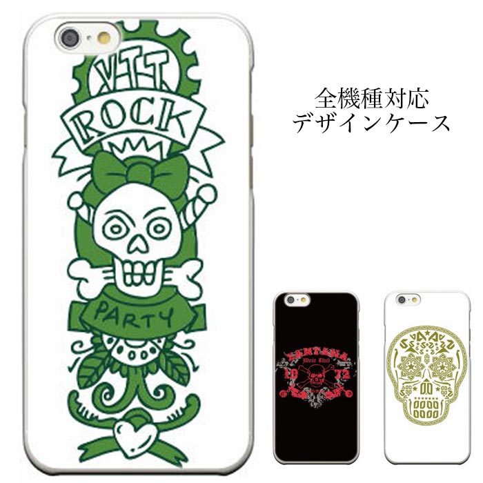 iPhone8 plus iphone7ケース スカル ロック SKULL PUNK ROCK ドクロ RAMONES iPhoneXs xperia galaxy メキシカンスカル