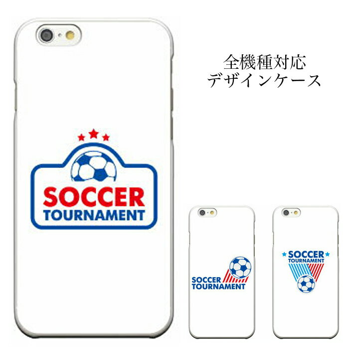 iPhone8 plus iphone7ケース らくらくフォン ディズニー モバイル サッカー soccer フットボール フットサル iPhoneXs iPhoneXR サッカーボール GOAL