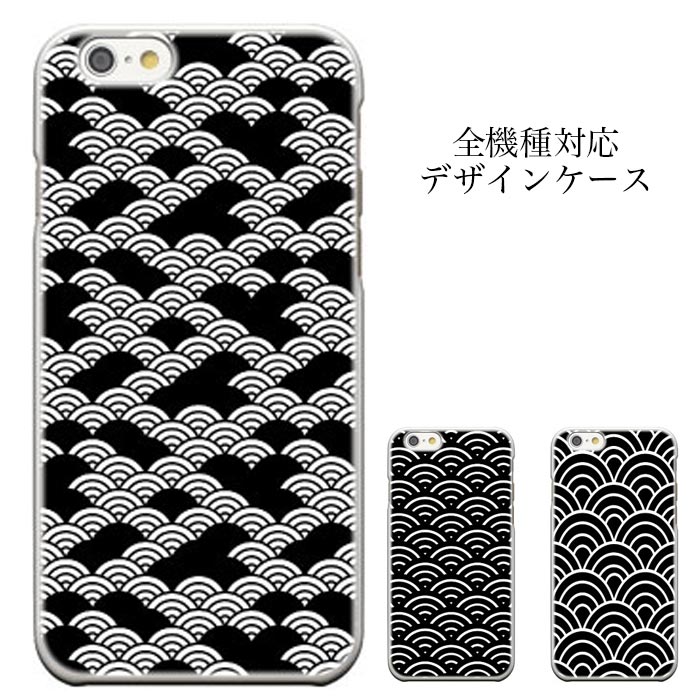 TRON ŷԾŹ㤨֡ڢŹꢨ3ָ¤ݥ5ܡ 11/2912/01iPhone8 plus iphone7 Galaxy S6 Xperia Z4  ¾ б ԥ᡼ ̵! ե֥ȥ饯  ꥢ Xperia ZL2 SOL25, Xperia Z3 SOL26204HWפβǤʤ1,470ߤˤʤޤ