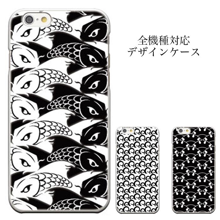 TRON ŷԾŹ㤨֡ڢŹꢨ3ָ¤ݥ5ܡ 11/2912/01iPhone8 plus iphone7 DIGNO M F-04F 200SH WX10K ¾ б ԥ᡼ ̵! ե֥ȥ饯  ꥢ  LG G2 L L-01F ӥͥޡȥե F-04F AQUOS PHONE SERIE miפβǤʤ1,470ߤˤʤޤ