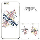 iPhone8 plus iphone7ケース 星条旗 ユニオンジャック 世界の車窓 ワールド 国旗 iPhone6s iPhone6s plus iPhone...