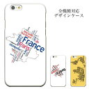 iPhone8 plus iphone7ケース 星条旗 ユニオンジャック 世界の車窓 ワールド 国旗 iPhone6s iPhone6s plus iPhone...