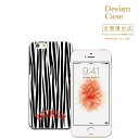 iphone7ケース SH-04H SH-02H SV F-03H SO-04H SO-03H SCV33 SOV33 animal アニマル アニマル柄 ヒョウ柄 蛇柄 ヘビ柄 牛柄 トラ柄 キリン柄 クロコダイル柄 豹柄 虎柄 チーター柄 レオパード 柄 動物 動物園 blooklyn ブルックリン 携帯 ケース