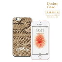 iphone7ケース SH-04H SH-02H SV F-03H SO-04H SO-03H SCV33 SOV33 animal アニマル アニマル柄 ヒョウ柄 蛇柄 ヘビ柄 牛柄 トラ柄 キリン柄 クロコダイル柄 豹柄 虎柄 チーター柄 レオパード 柄 動物 動物園 blooklyn ブルックリン 携帯 ケース