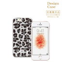 iphone7ケース SH-04H SH-02H SV F-03H SO-04H SO-03H SCV33 SOV33 animal アニマル アニマル柄 ヒョウ柄 蛇柄 ヘビ柄 牛柄 トラ柄 キリン柄 クロコダイル柄 豹柄 虎柄 チーター柄 レオパード 柄 動物 動物園 blooklyn ブルックリン 携帯 ケース