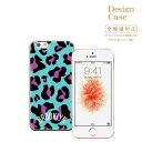 iphone7ケース SH-04H SH-02H SV F-03H SO-04H SO-03H SCV33 SOV33 animal アニマル アニマル柄 ヒョウ柄 蛇柄 ヘビ柄 牛柄 トラ柄 キリン柄 クロコダイル柄 豹柄 虎柄 チーター柄 レオパード 柄 動物 動物園 blooklyn ブルックリン 携帯 ケース