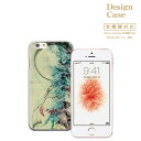 iPhone8 plus iphone7ケース グラフィック グラフティ アート カラフル 芸術 芸術品 綺麗な デザイン プリント art 柄 グラデーション お洒落 派手 個性的 デザ シンプル ダイヤ カラフル 黄 紫 茶 ブラウン