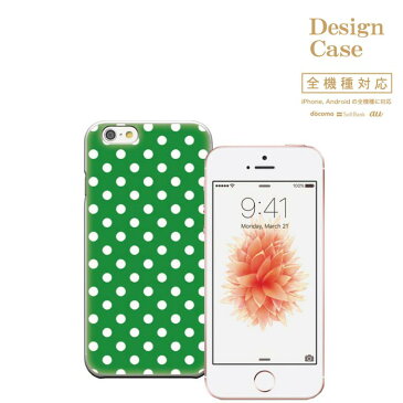 iPhone8 plus iphone7ケース 全機種対応 スマホケース ケース スマホ 携帯ケース カバー ドット柄 dot ドット 水玉模様 水玉柄 水玉 可愛い 可愛いケース 星 スター star Disney Mobile ディズニー モバイル