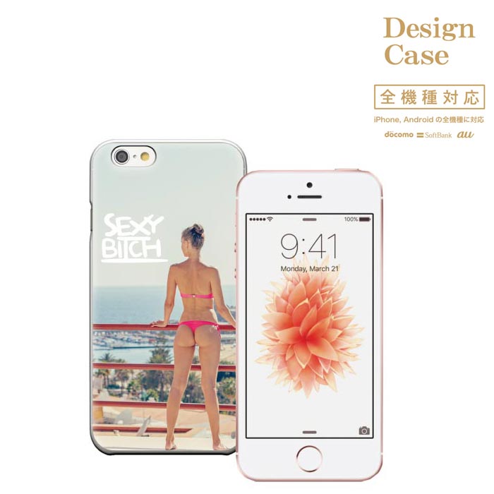 iPhone8 plus iphone7 SEXY happy   cute λ  ̥Ū ARROWS F-01H F-04G F-02G Galaxy S6 S5 F-06F SO01H SO-01H SH01H SH01H sh-01h