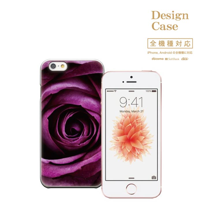 iPhone8 plus iphone7ケース フラワー 花 花束 flower ひまわり たんぽぽ コスモス チューリップ 花柄 全機種対応 スマホケース ケース スマホ 携帯ケース カバー Disney Mobile ディズニー モバイル