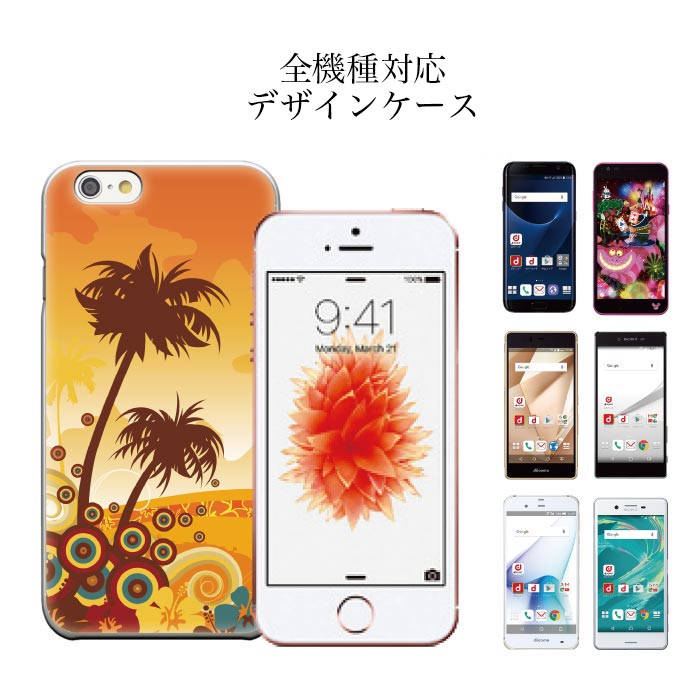 iPhone8 plus iphone7P[X aloha An S@Ή nC nCA  guam hawaiian hawaii summer fUC A[Y ŐV Ή HTC V Ή iPhone6s iPhone6s plus iPhone6 iPhone6 plus /5s SE