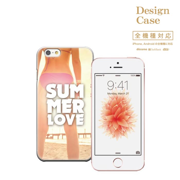 iPhone8 plus iphone7P[X T[tn T[t uh OA 썑 nCrXJX nCAY r[` love surf brand aloha An S@Ή nC nCA  guam hawaiian hawaii summer rLj  M