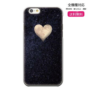 iPhone8 plus iphone7ケース 可愛い キラキラ デザイン キュート cute キュンキュン love ハート ラブ レディース 全機種対応 送料無料 スマホケース ケース スマホ 携帯ケース カバー ディズニー モバイル SHV35 SHV34 SHV33 506SH 503SH 502SH 507SH 404SH 403SH