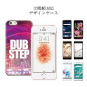 iPhone8 plus iphone7ケース 全機種対応 スマホケース ケース スマホ 携帯ケース Disney Mobile ディズニー モバイル 音楽 EDM TRAP HOUSE DUBSTEP festival music ミュージック フェス dance パリピ ダンス