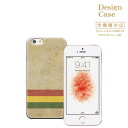 iPhone8 plus iphone7ケース 全機種対応 スマホケース ケース スマホ 携帯ケース Disney Mobile ディズニー モバイル 音楽 REGGAE RASTA MUSIC レゲエ ラスタ ガンジャ カンナビス ROOTS ダブ SUKA JAMAICA ジャマイカ