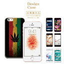 iPhone8 plus iphone7ケース 全機種対応 スマホケース ケース スマホ 携帯ケース Disney Mobile ディズニー モバイル 音楽 REGGAE RASTA MUSIC レゲエ ラスタ ガンジャ カンナビス ROOTS ダブ SUKA JAMAICA ジャマイカ