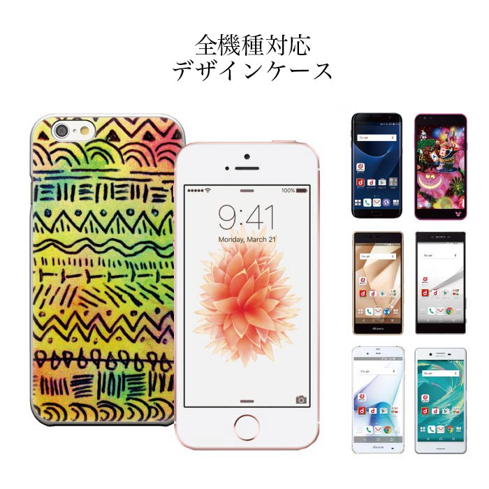 iPhone8 plus iphone7P[X S@Ή X}zP[X P[X X}z gуP[X Jo[ SUMAHO CASE GXjbN lCeB  TCPfbN ethnic AtJ gCo gCo GXjbN